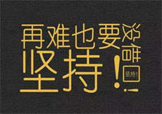 《逃嫁新娘》好看吗
